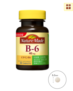 ビタミンB6サプリ